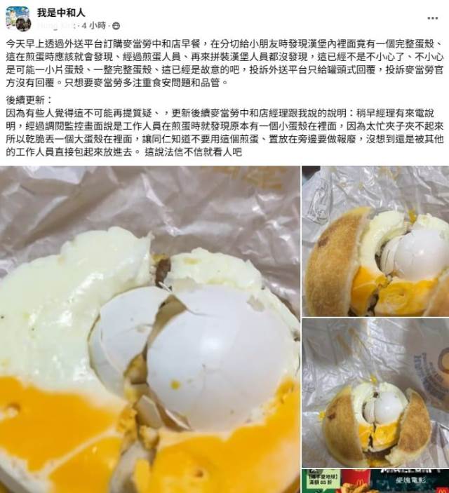 社會新聞